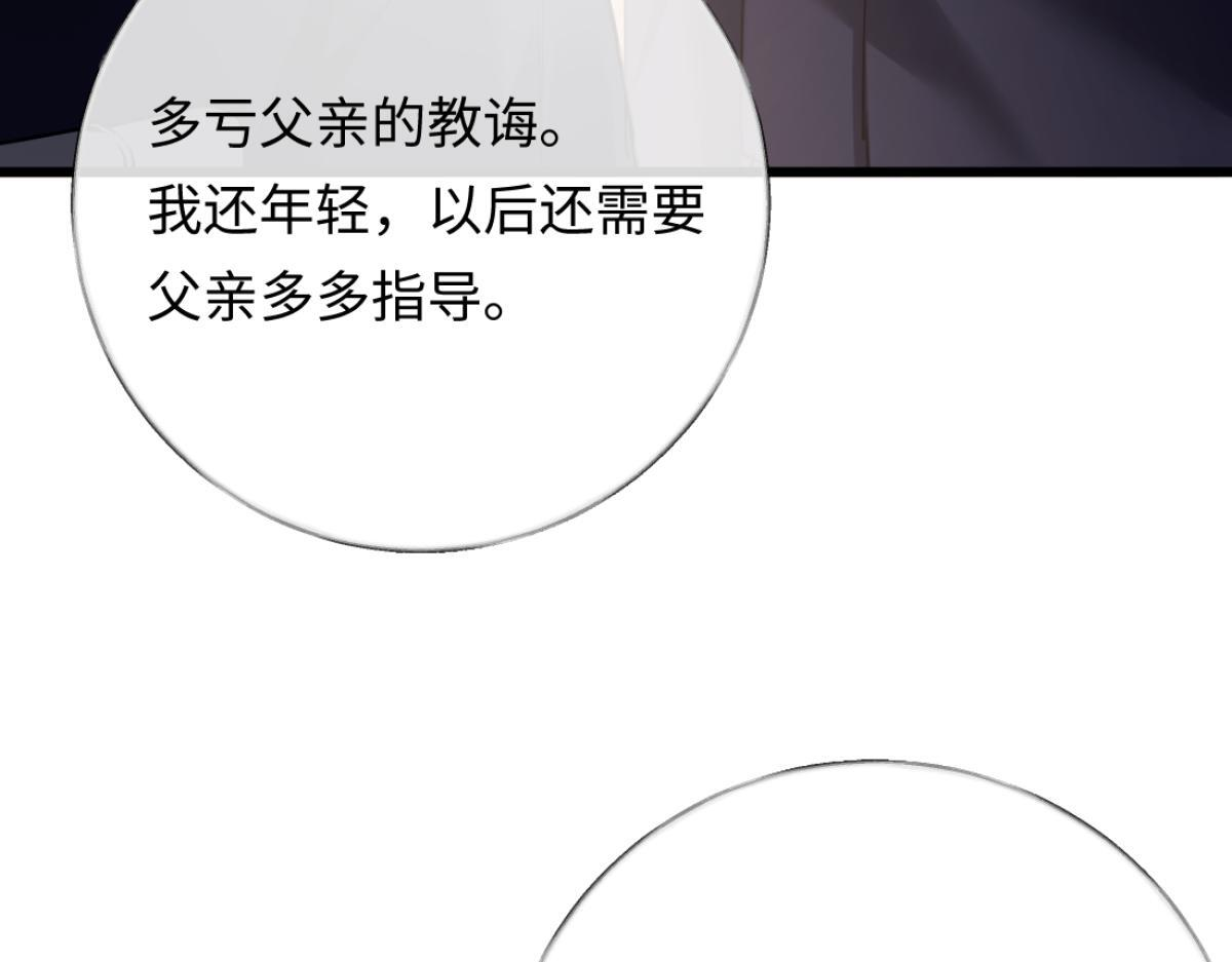 13-出轨现场！ 第23页