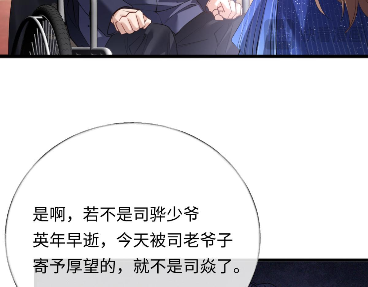 13-出轨现场！ 第31页