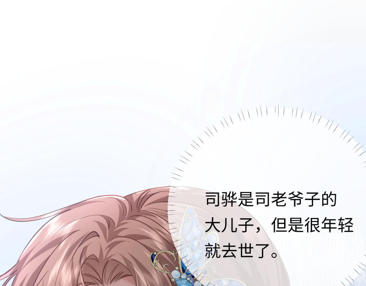 13-出轨现场！ 第34页