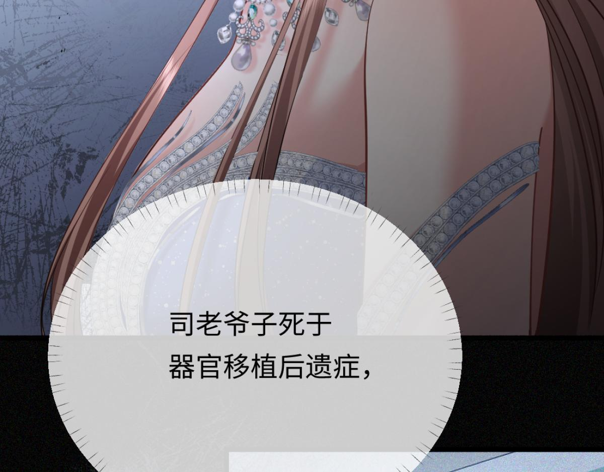 13-出轨现场！ 第36页