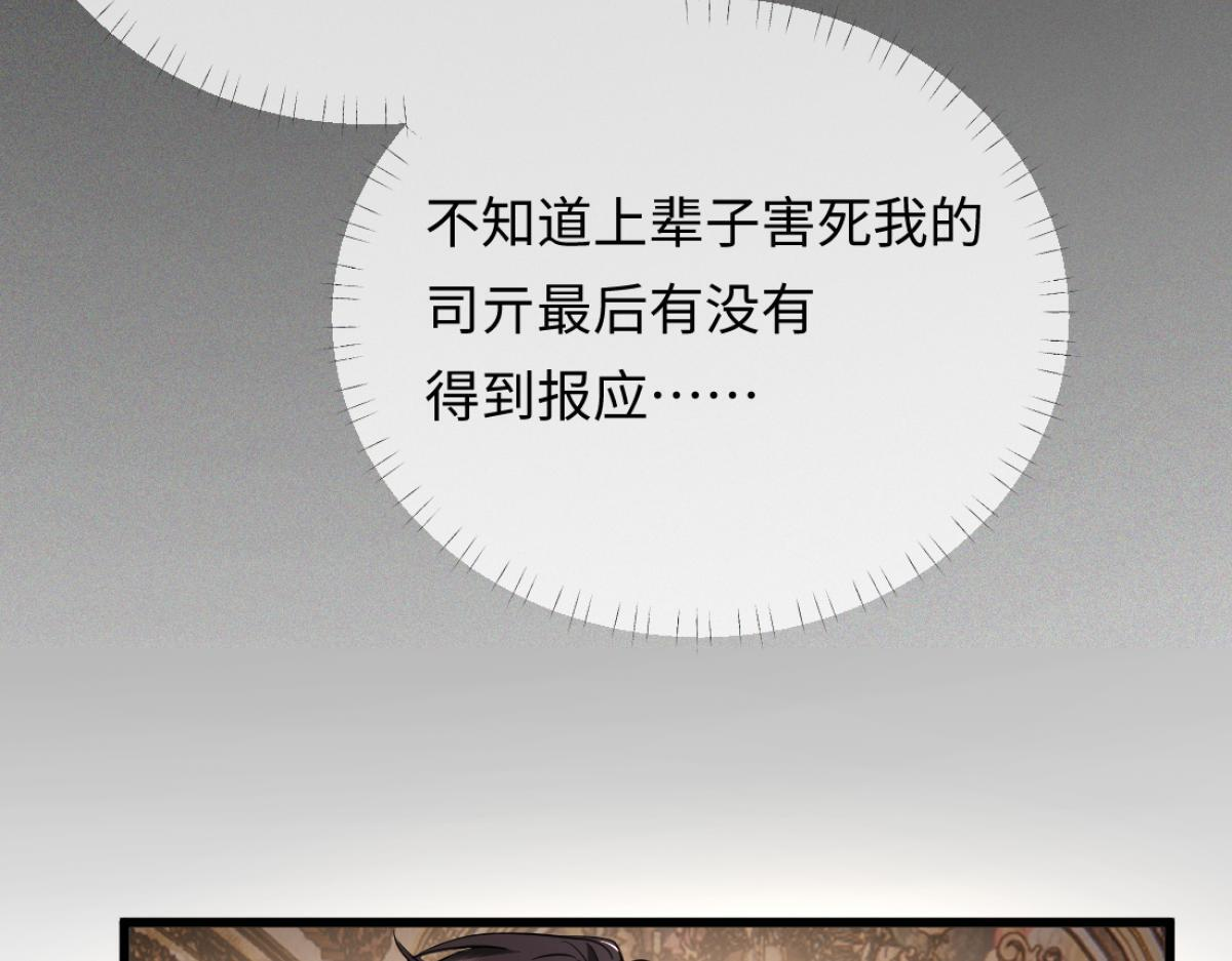 13-出轨现场！ 第41页
