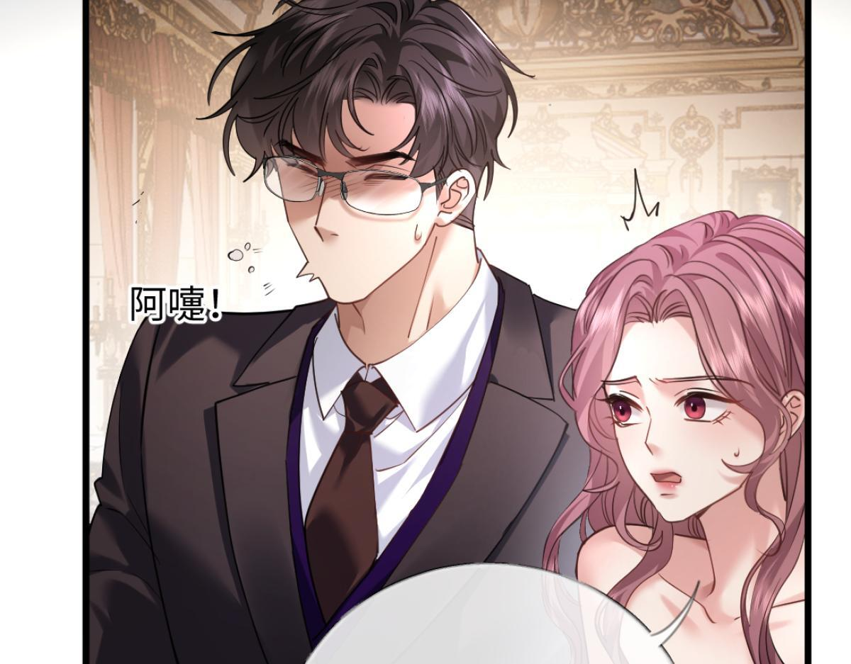 13-出轨现场！ 第42页