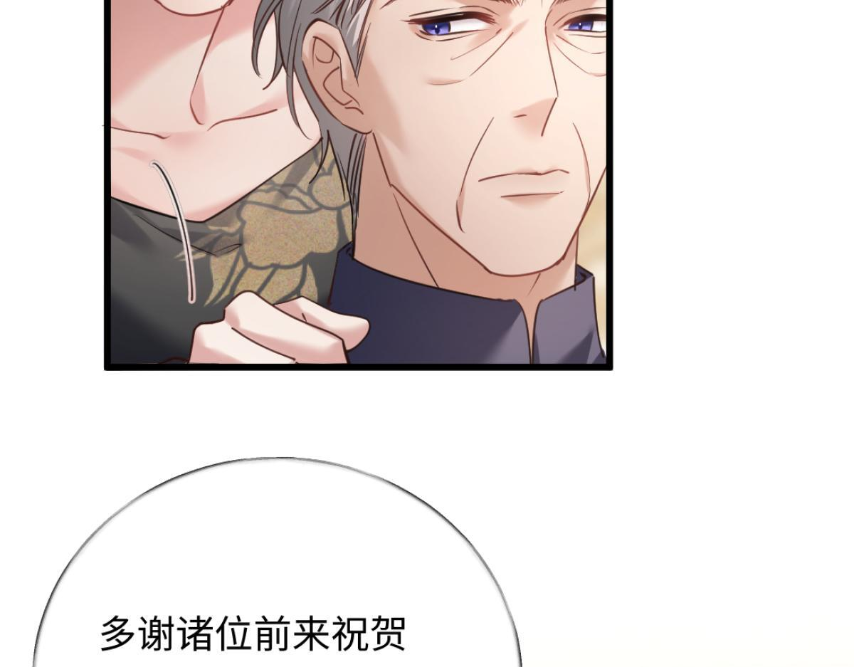 13-出轨现场！ 第45页
