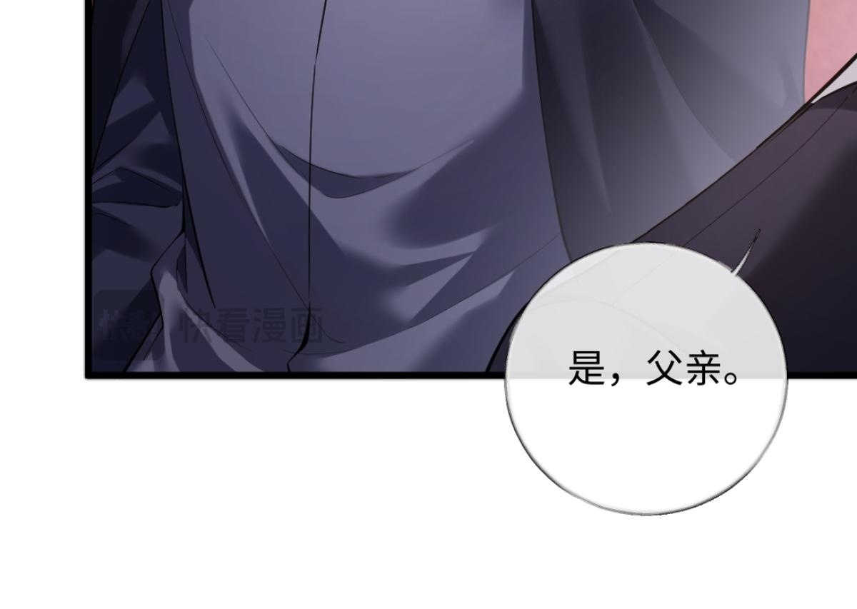 13-出轨现场！ 第50页