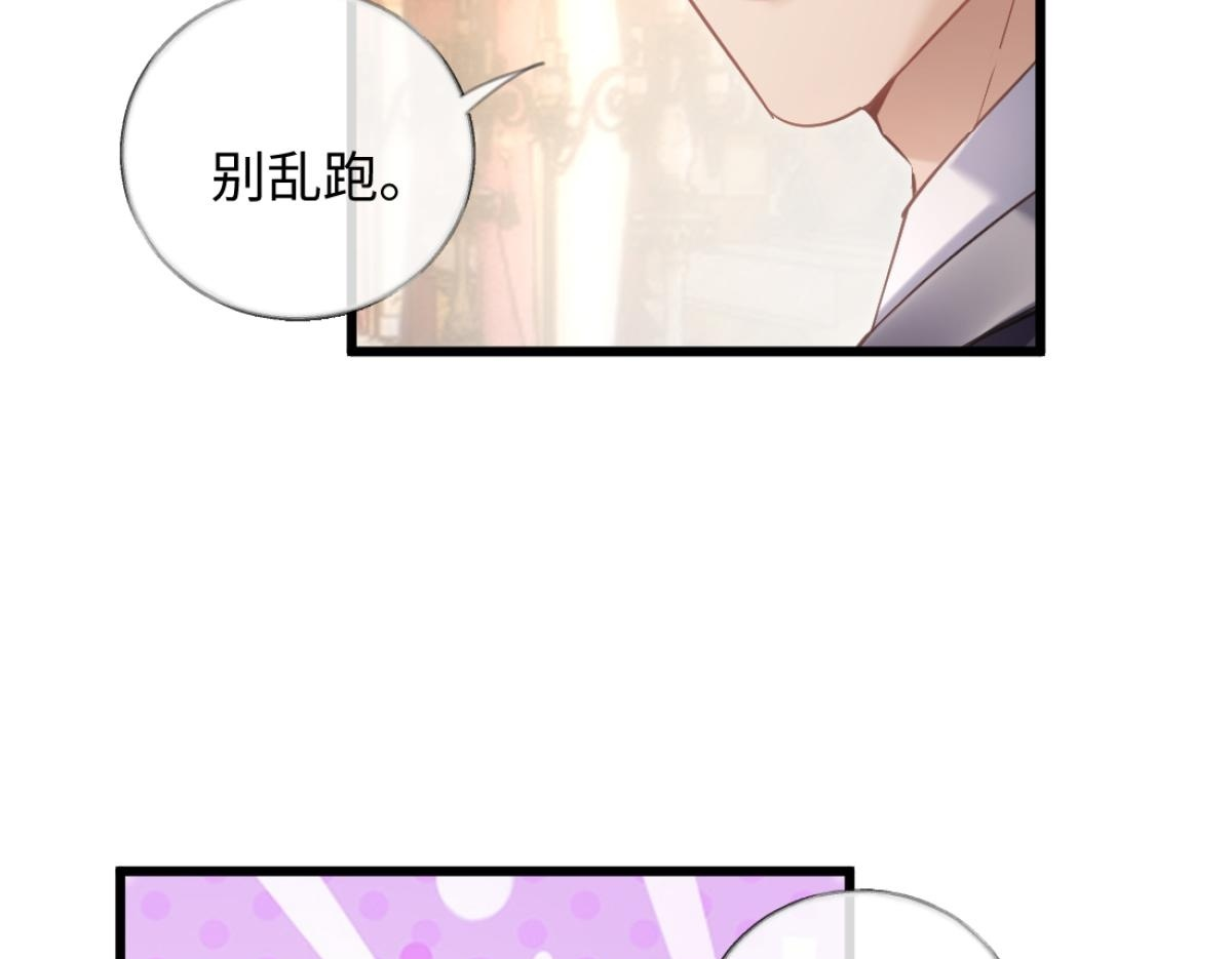 13-出轨现场！ 第55页