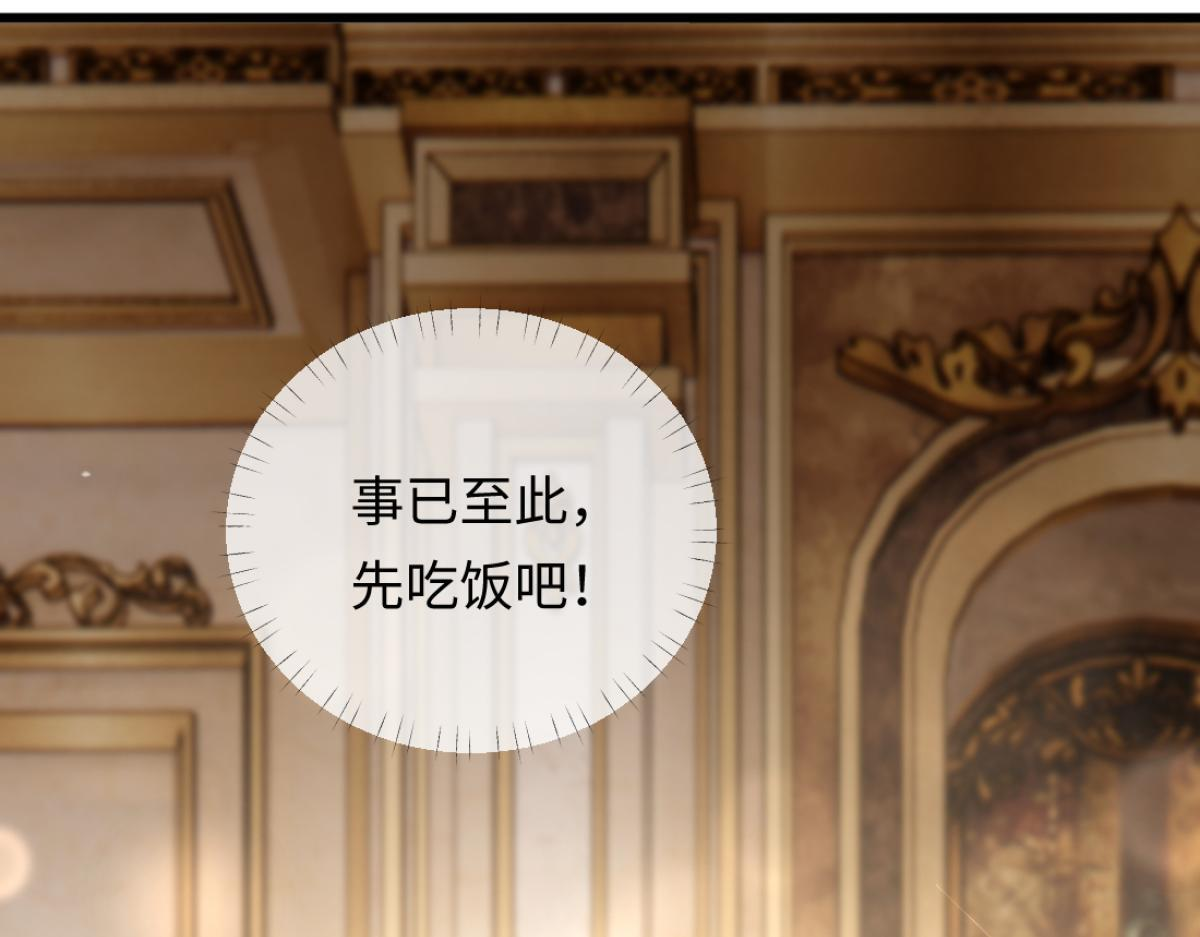 13-出轨现场！ 第58页