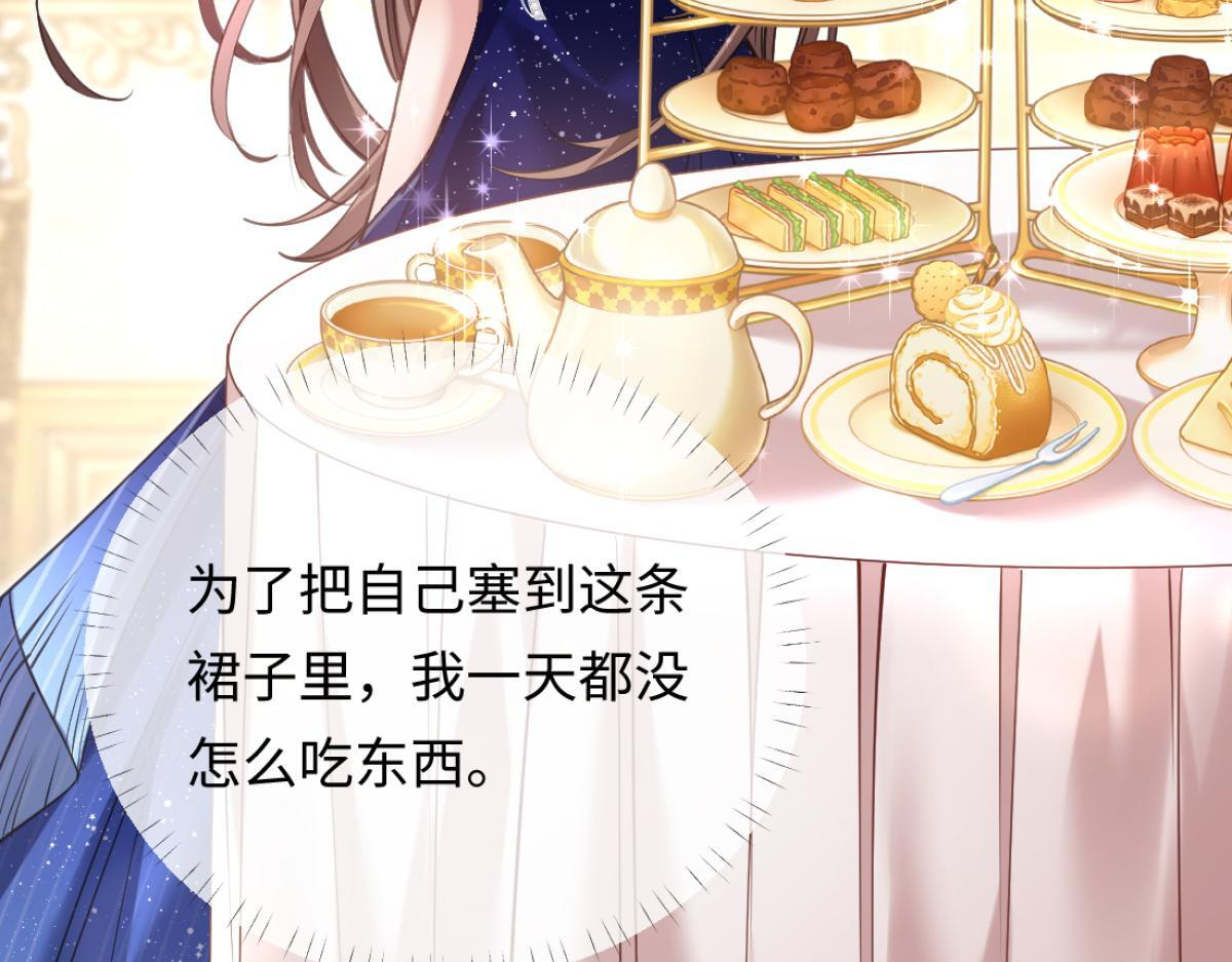 13-出轨现场！ 第60页