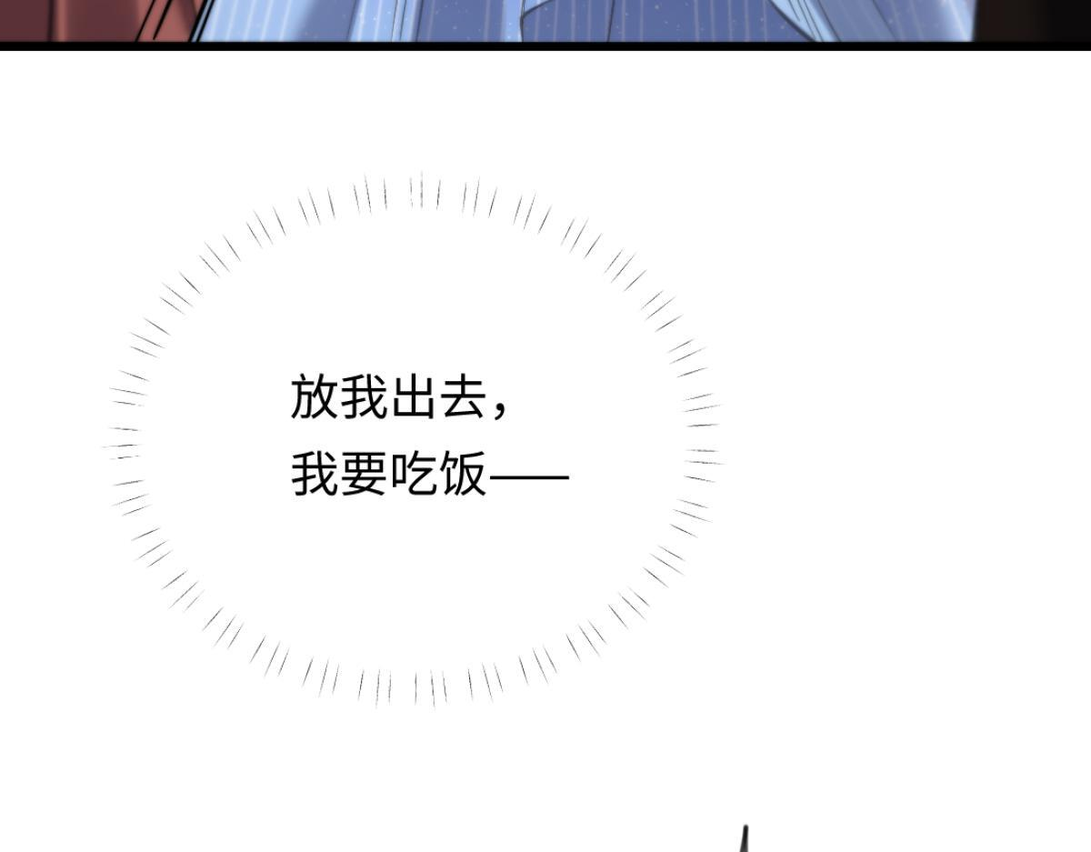 13-出轨现场！ 第68页
