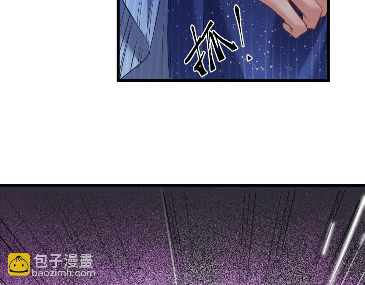13-出轨现场！ 第70页