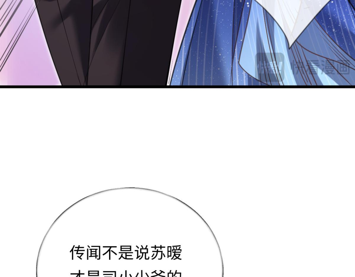13-出轨现场！ 第73页