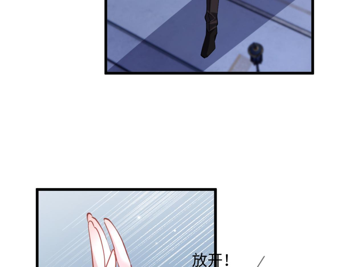 13-出轨现场！ 第79页