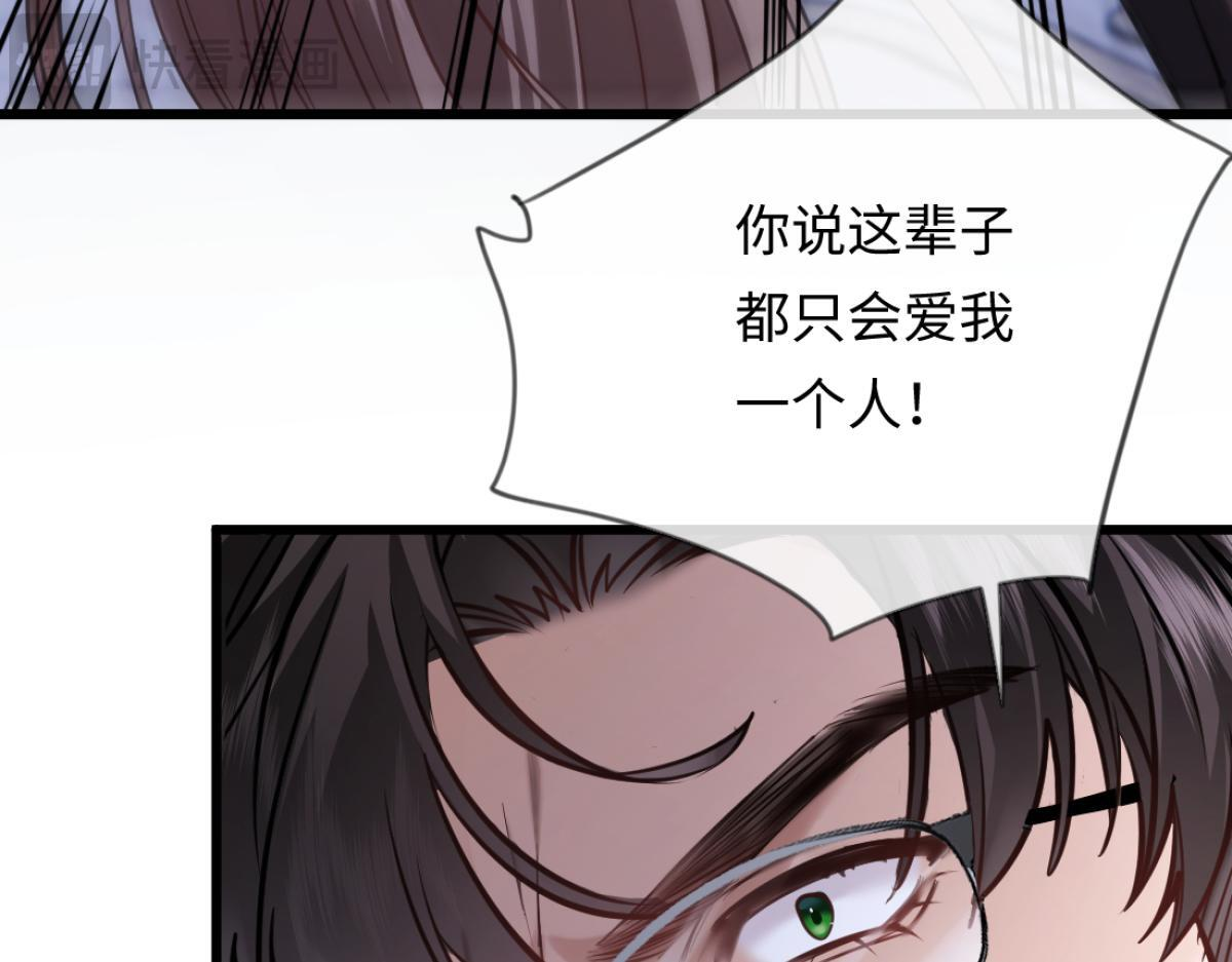 13-出轨现场！ 第92页