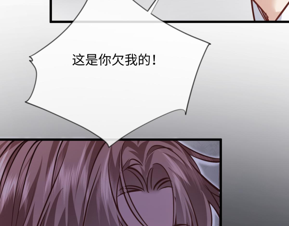 13-出轨现场！ 第94页