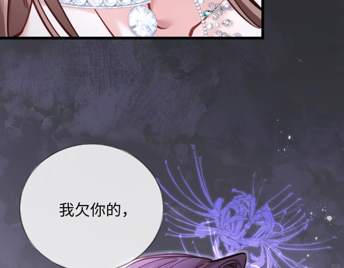 13-出轨现场！ 第96页
