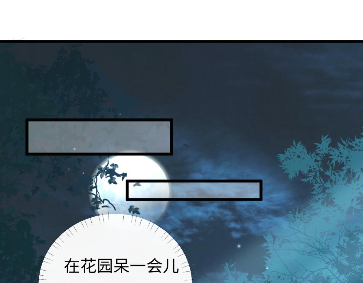 13-出轨现场！ 第105页
