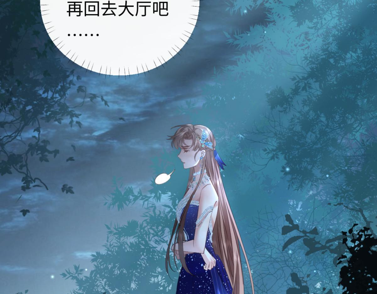 13-出轨现场！ 第106页