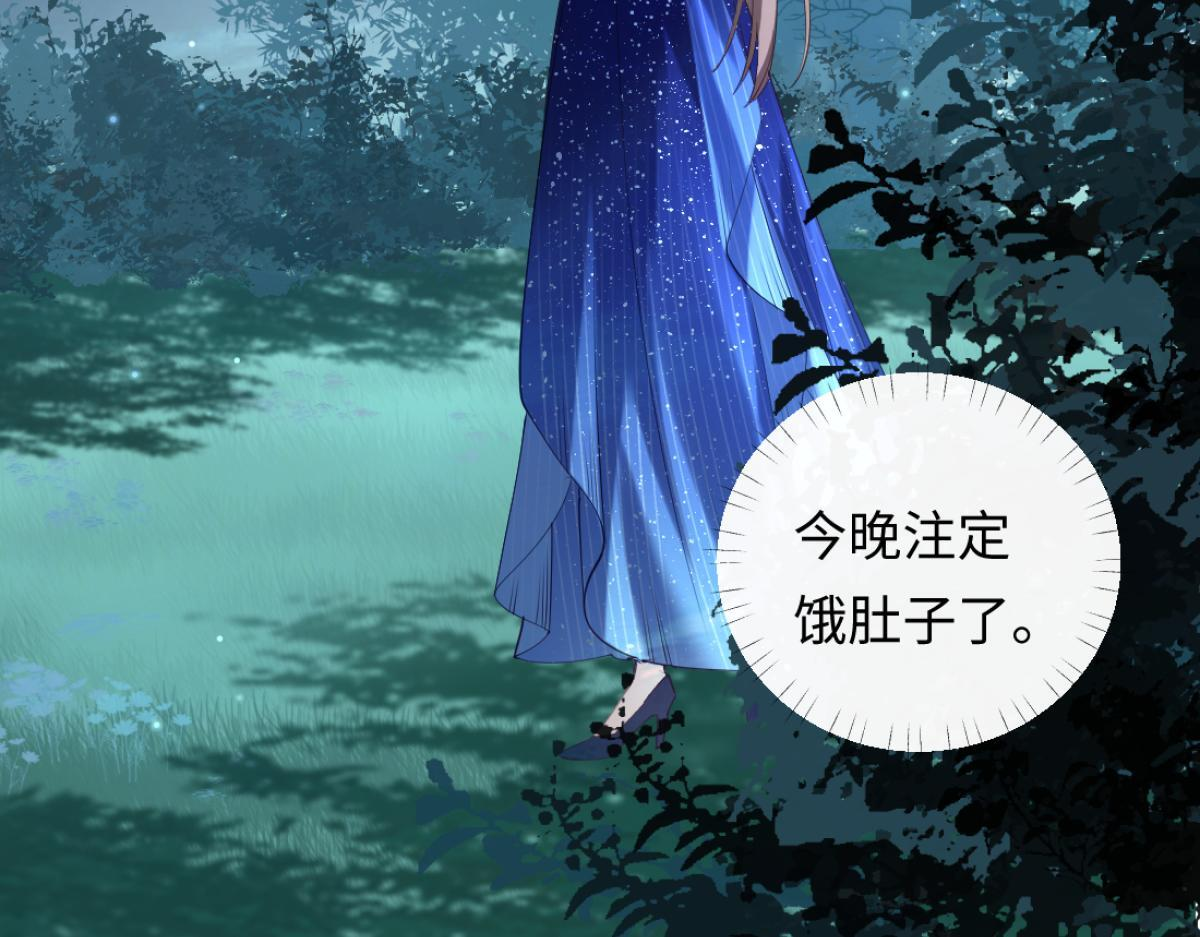 13-出轨现场！ 第107页