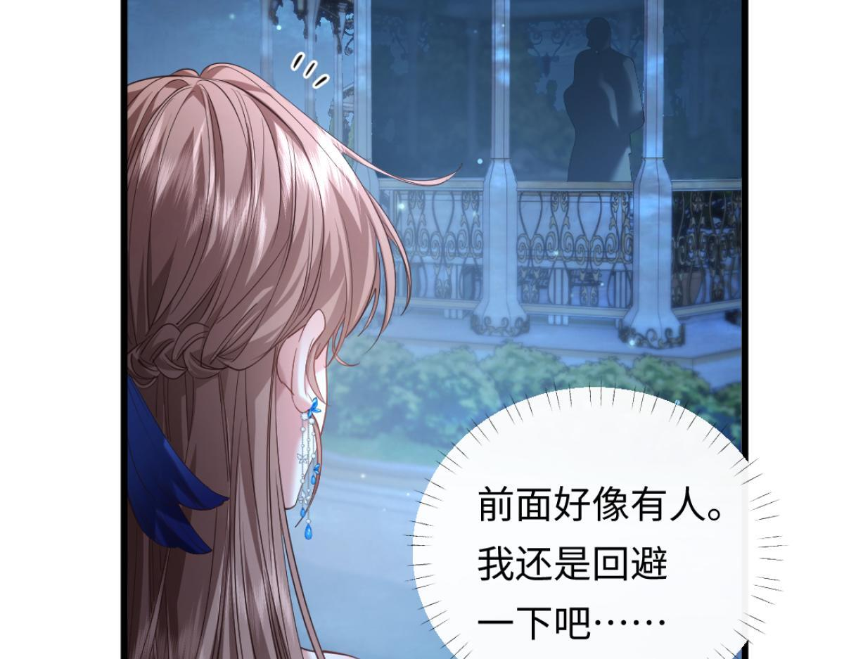 13-出轨现场！ 第109页