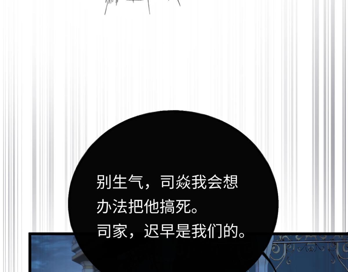 13-出轨现场！ 第115页