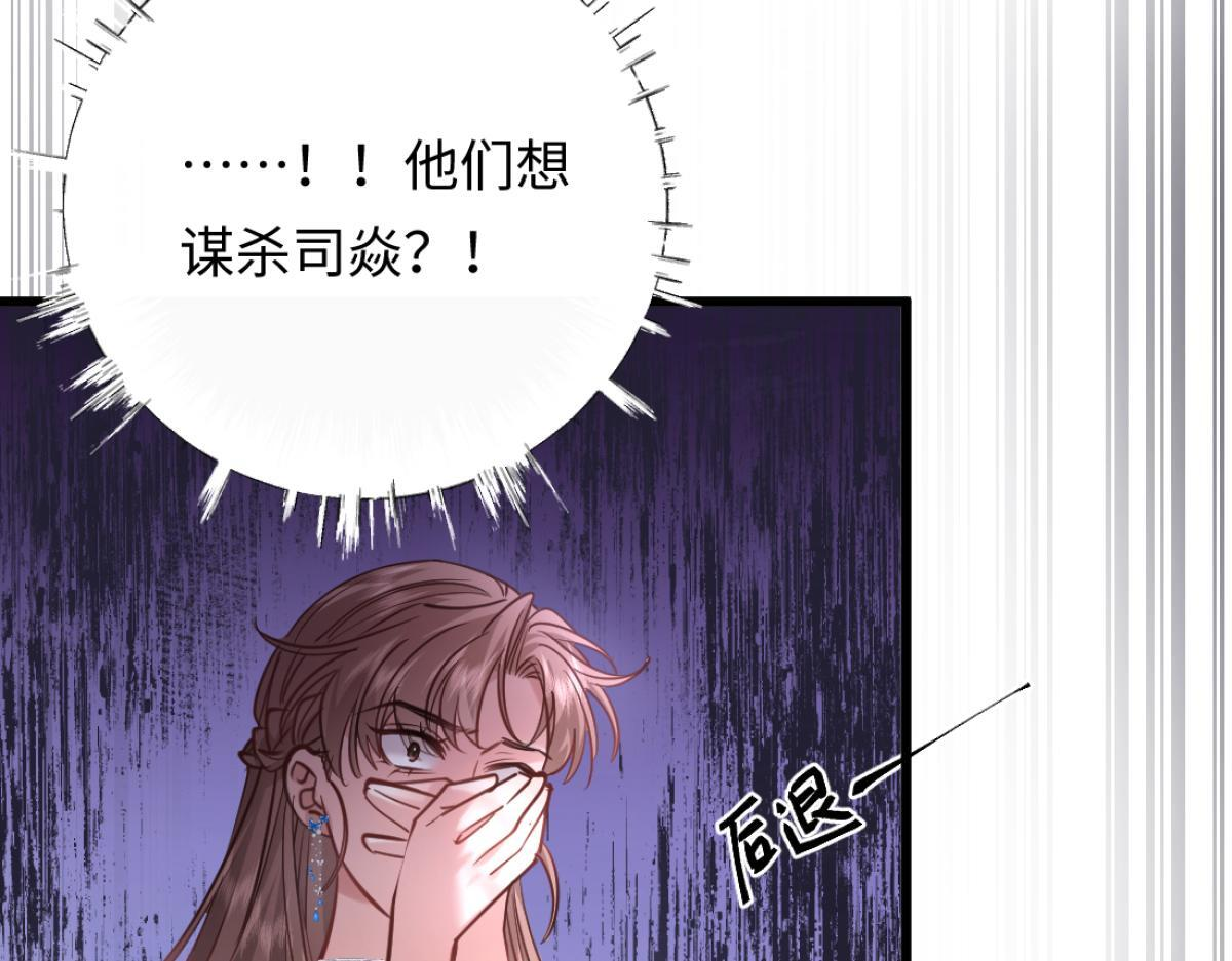 13-出轨现场！ 第117页