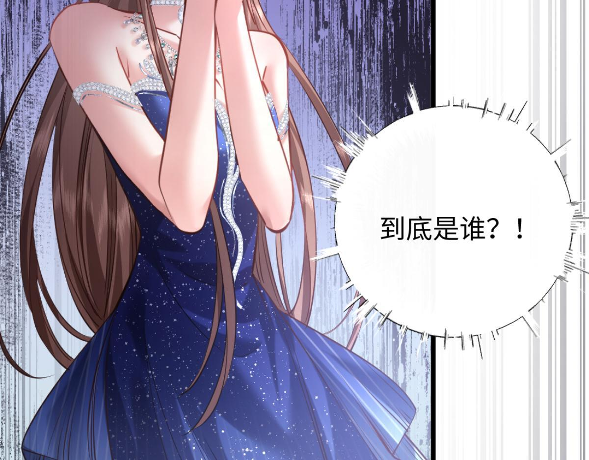 13-出轨现场！ 第118页