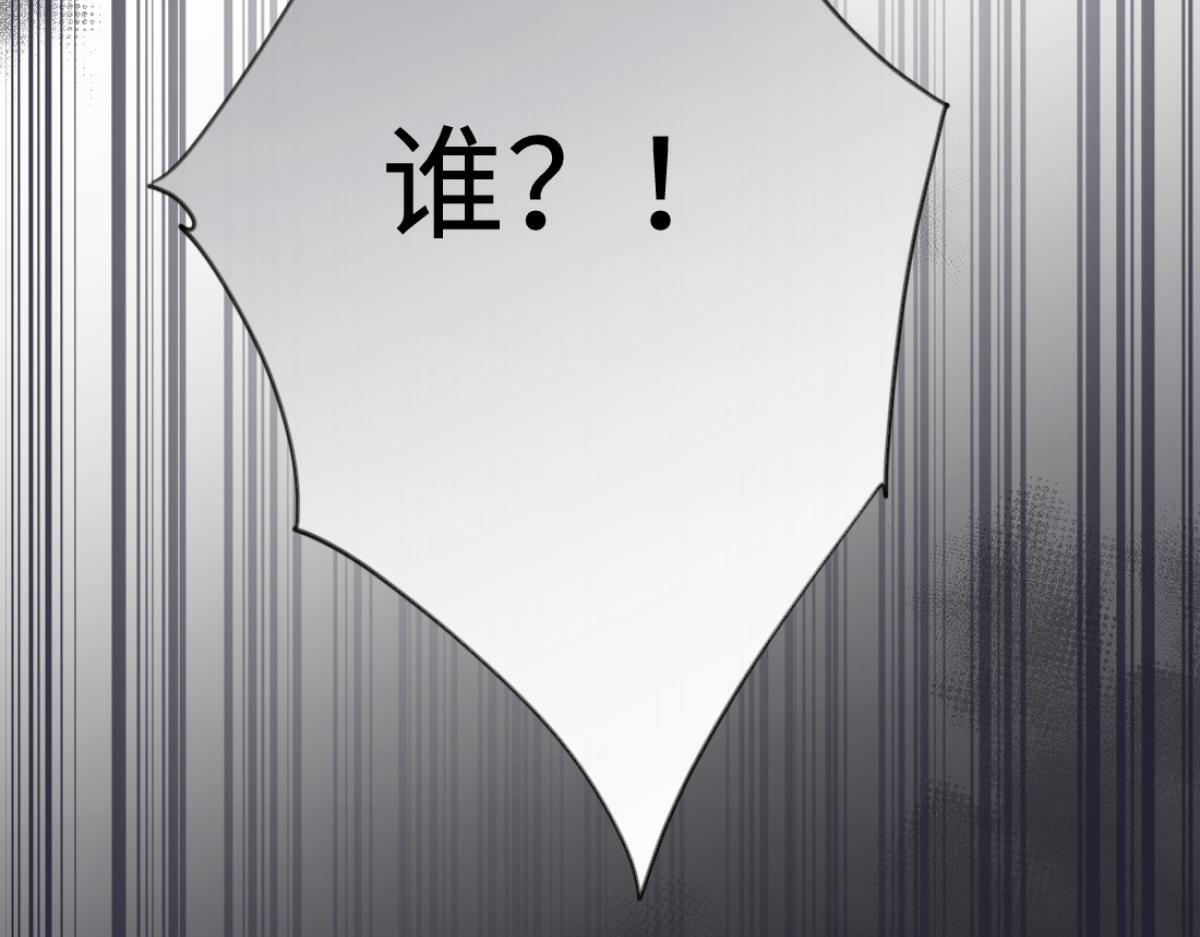 13-出轨现场！ 第122页