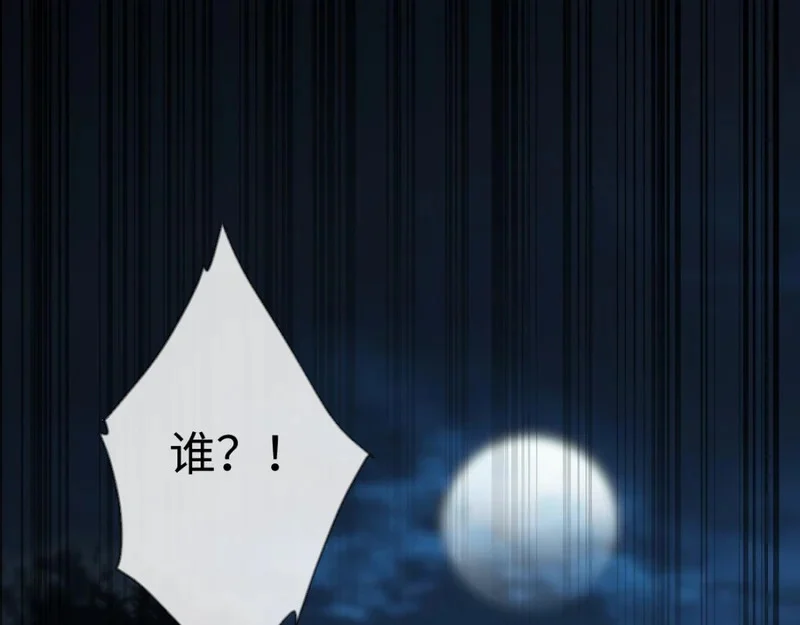 14-搜身！ 第1页