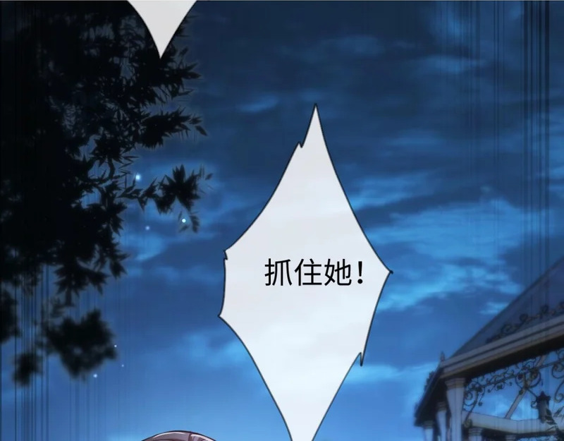 14-搜身！ 第2页