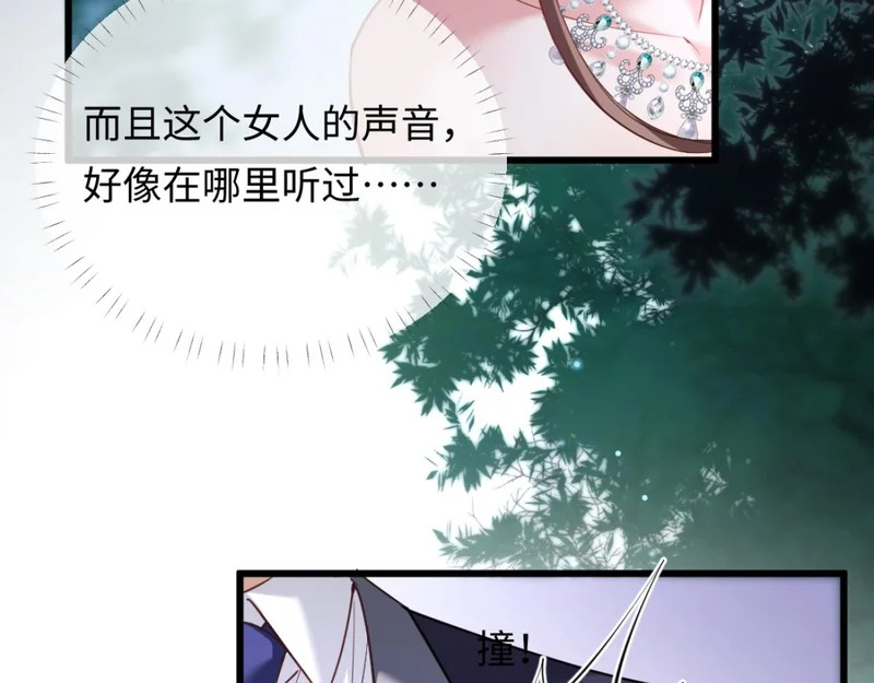 14-搜身！ 第6页