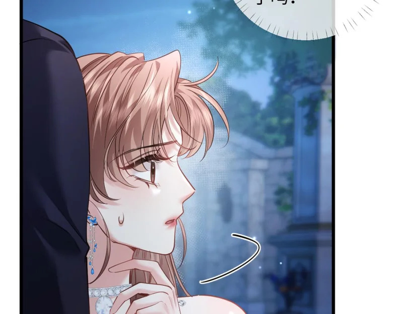 14-搜身！ 第12页