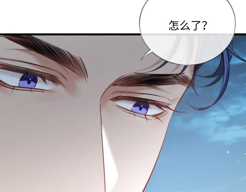 14-搜身！ 第14页