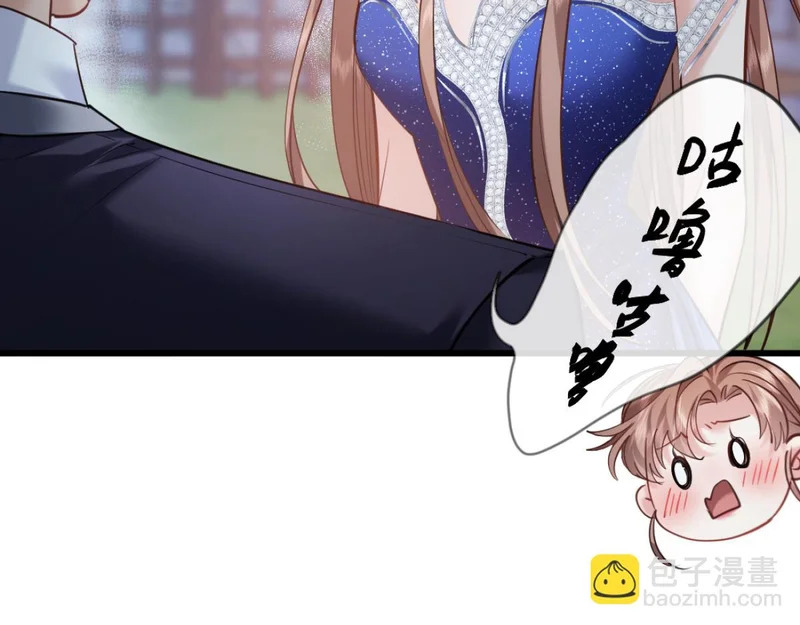 14-搜身！ 第19页