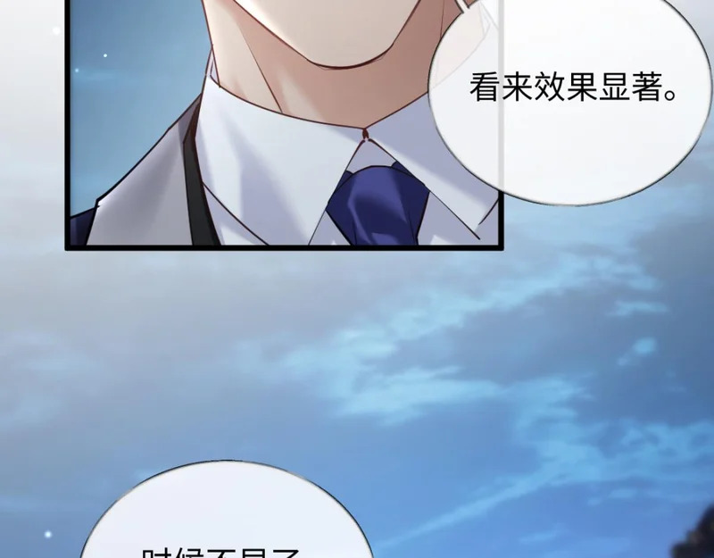 14-搜身！ 第21页