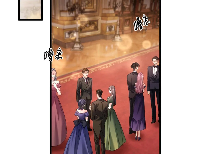 14-搜身！ 第25页