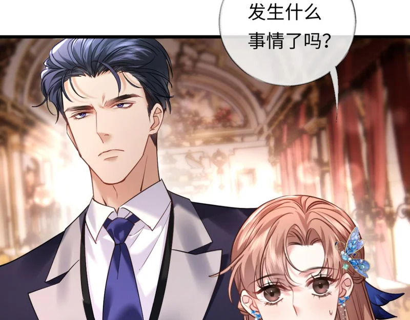 14-搜身！ 第29页