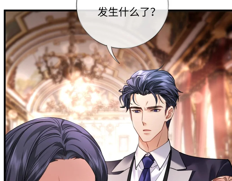 14-搜身！ 第34页
