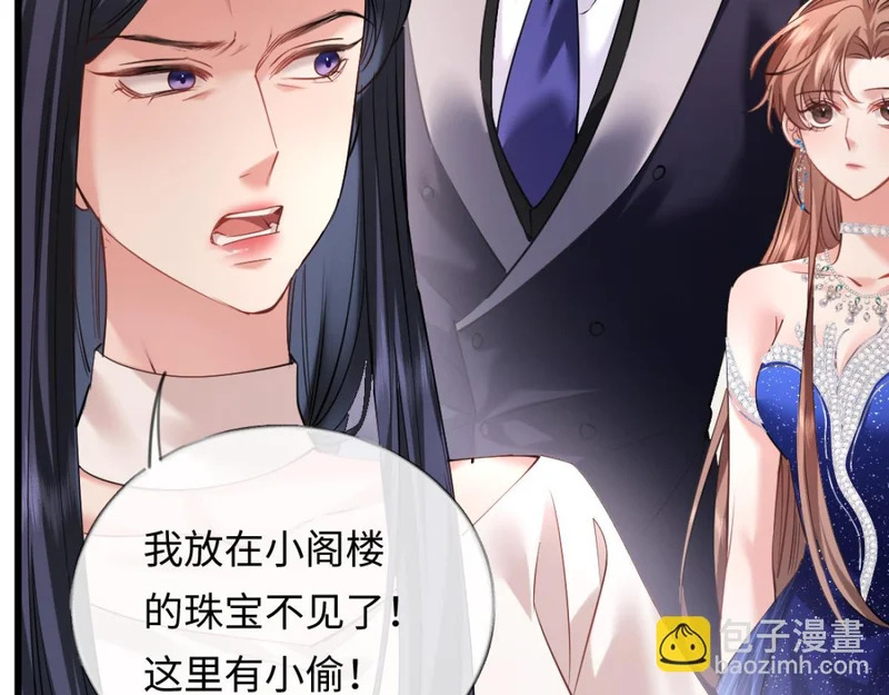 14-搜身！ 第35页