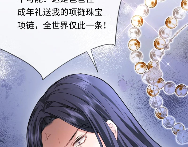 14-搜身！ 第39页