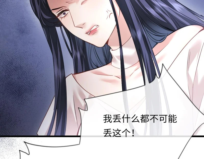 14-搜身！ 第40页