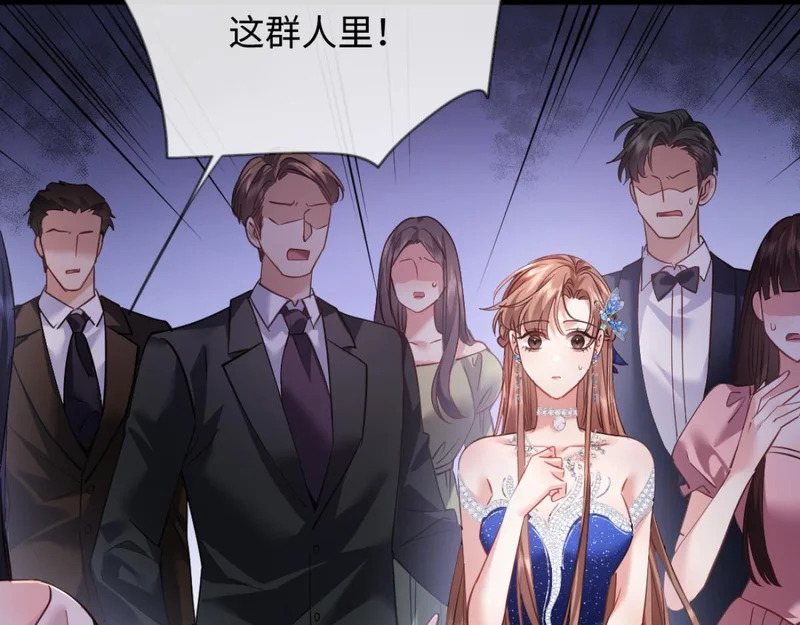 14-搜身！ 第45页