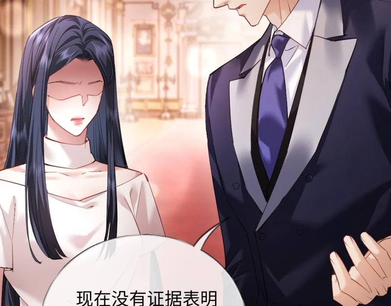 14-搜身！ 第53页
