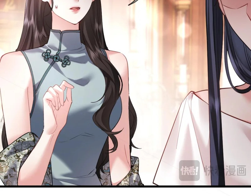 14-搜身！ 第58页