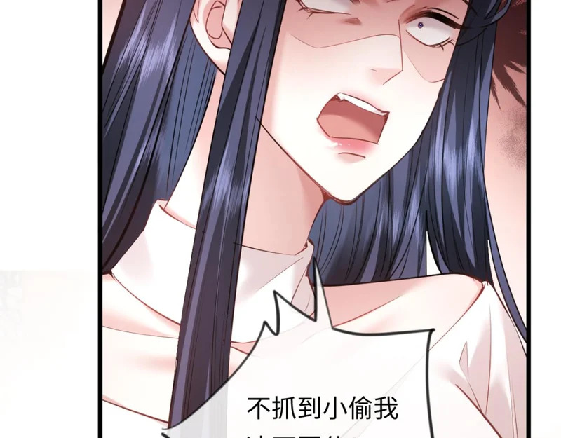 14-搜身！ 第60页