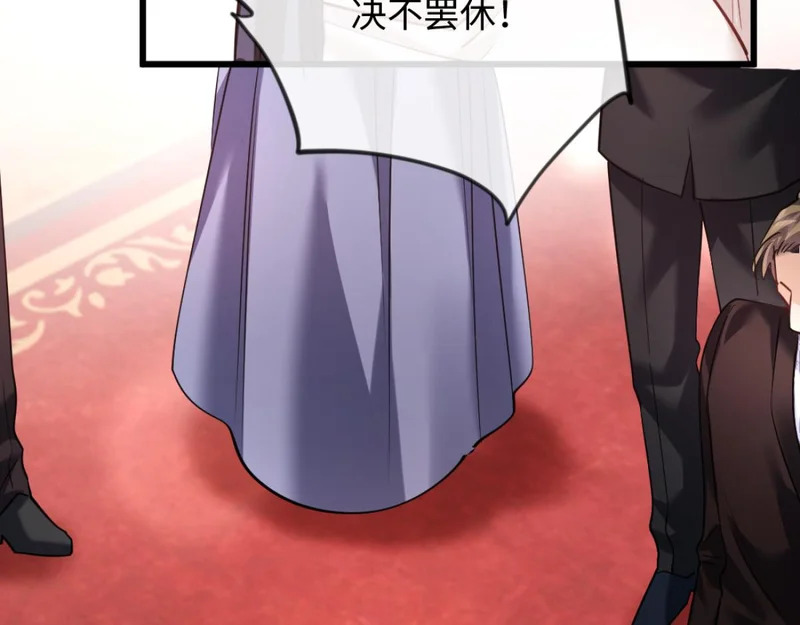 14-搜身！ 第61页