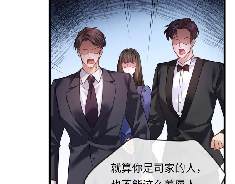 14-搜身！ 第66页