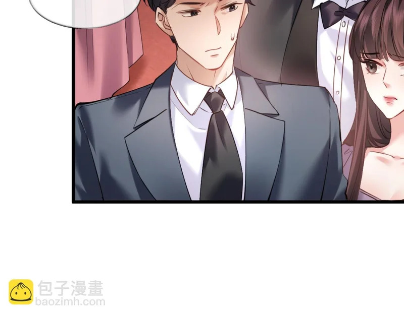 14-搜身！ 第75页