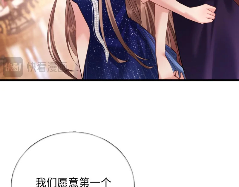 14-搜身！ 第79页