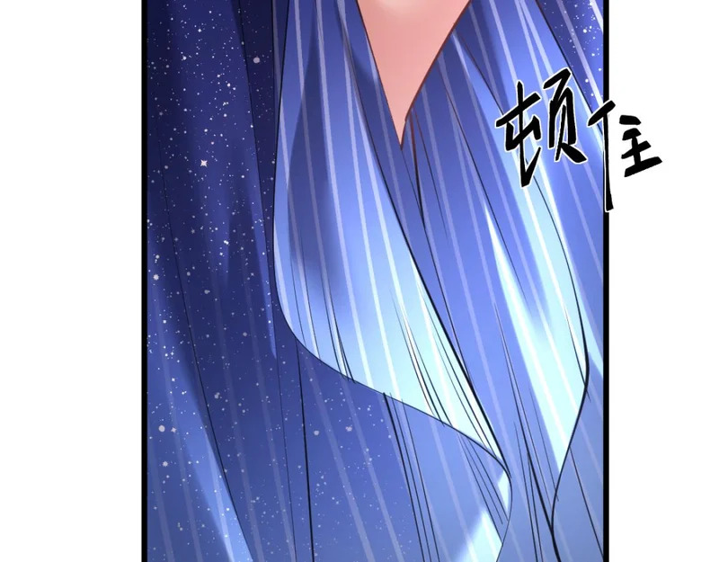 14-搜身！ 第85页