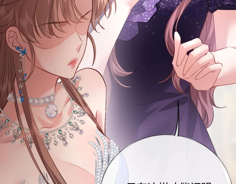 14-搜身！ 第94页