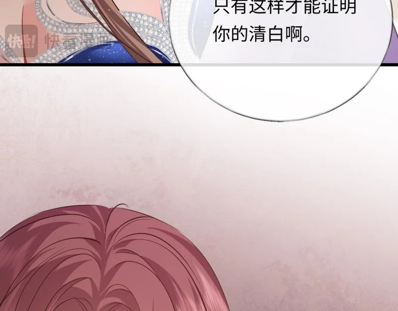 14-搜身！ 第95页